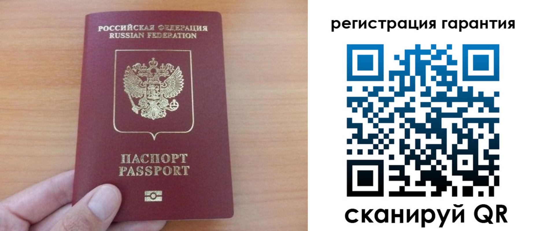 временная регистрация адрес в Собинке