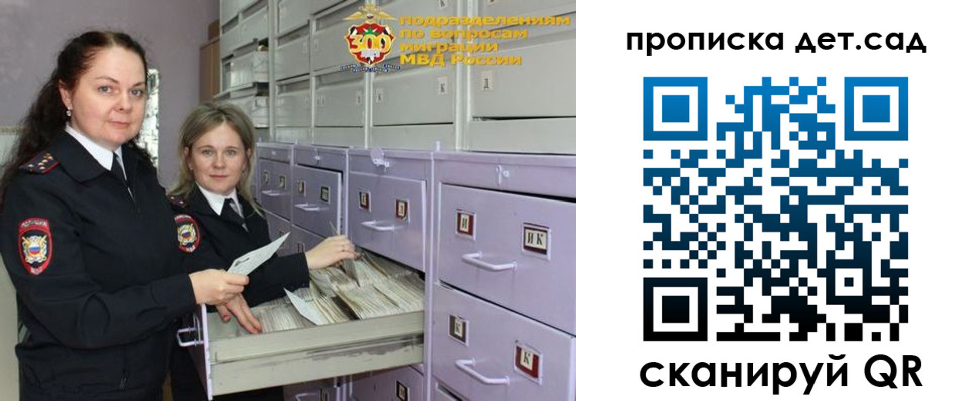 прописка поиск в Собинке
